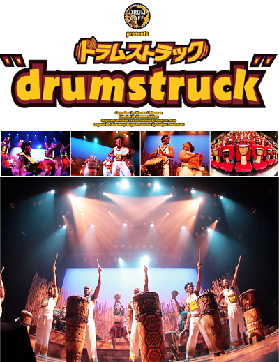 drumstruck - hXgbN